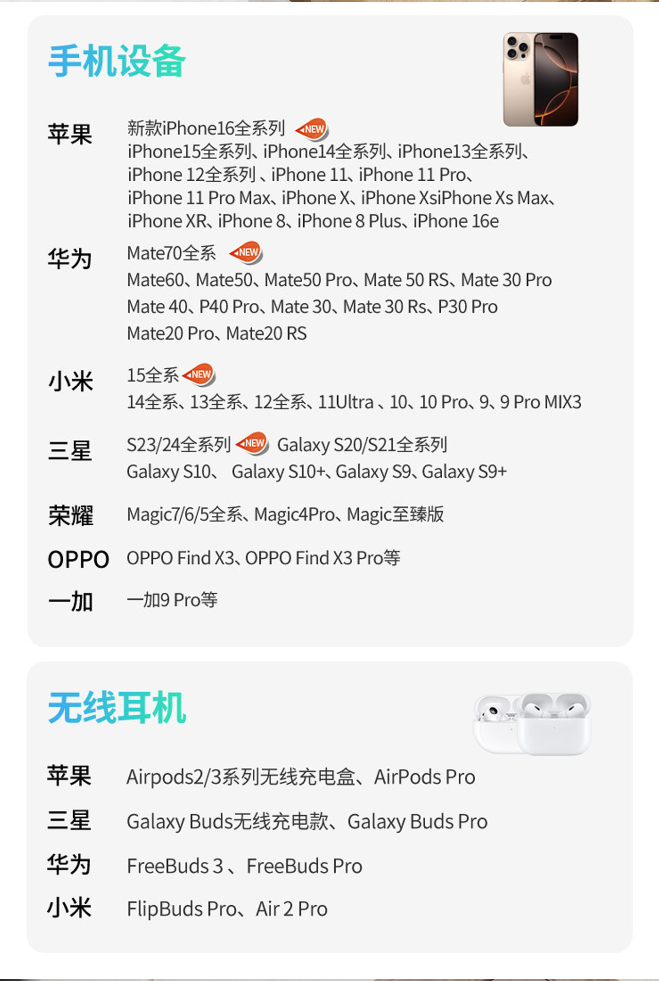M3_详情1_10.jpg